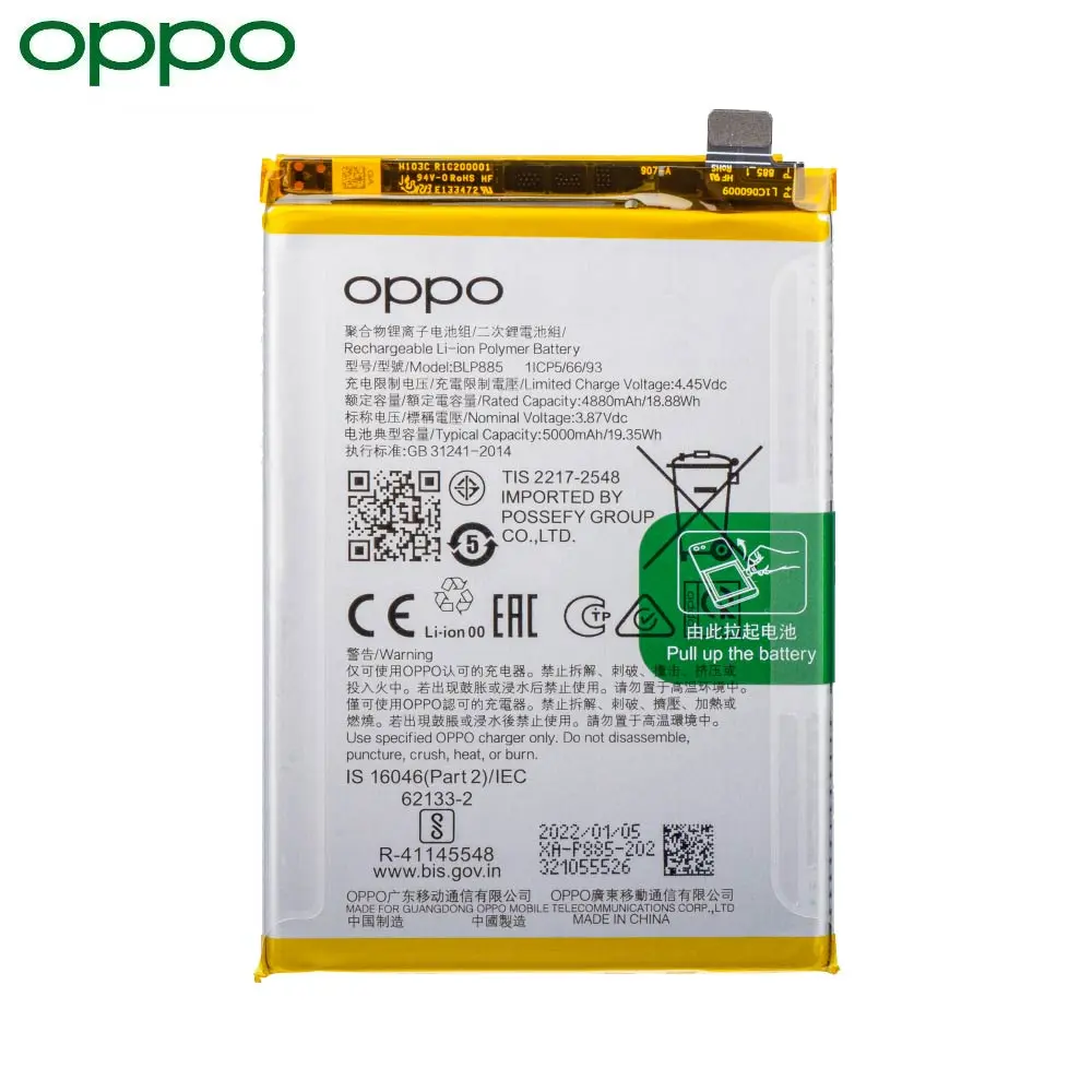 Batterie Oppo A76 5000 mAh – Remplacement Original ou Compatible